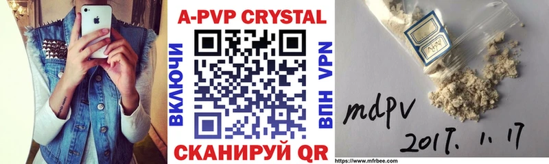 Купить наркотики Курган КОКАИН Канабис МЕТАДОН АМФ ГАШ Мефедрон