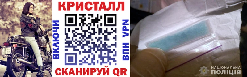 АМФ 97%  наркошоп  Курган 