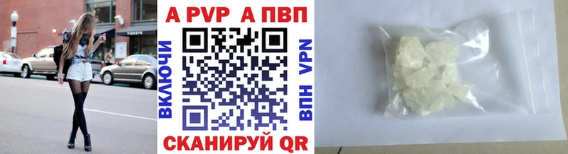 blacksprut ссылки  Курган  APVP СК КРИС 