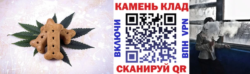 Cannafood конопля  Курган 