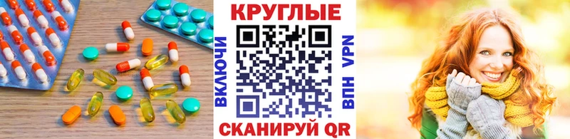 Экстази MDMA  Курган 