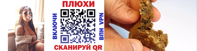 ГАШИШ индика сатива OMG как войти Курган