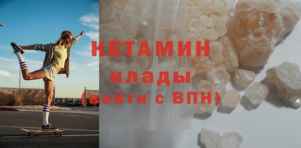 соль ск Армянск