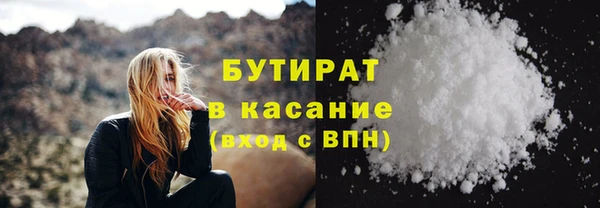 соль ск Армянск