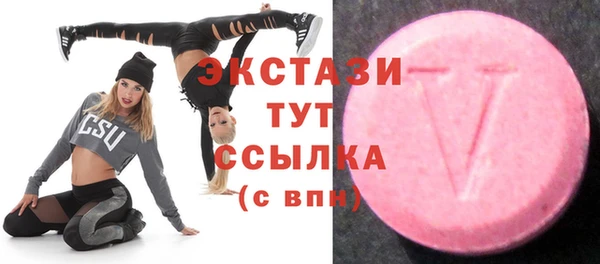 сатива Алексин