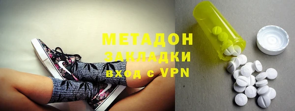 мефедрон VHQ Алексеевка