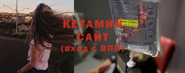 кокаин колумбия Арсеньев