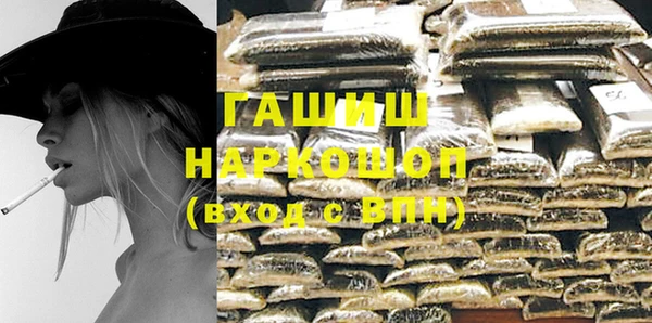 мефедрон VHQ Алексеевка