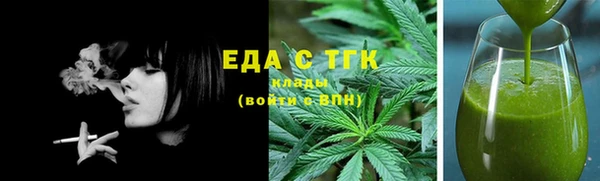 мефедрон VHQ Алексеевка