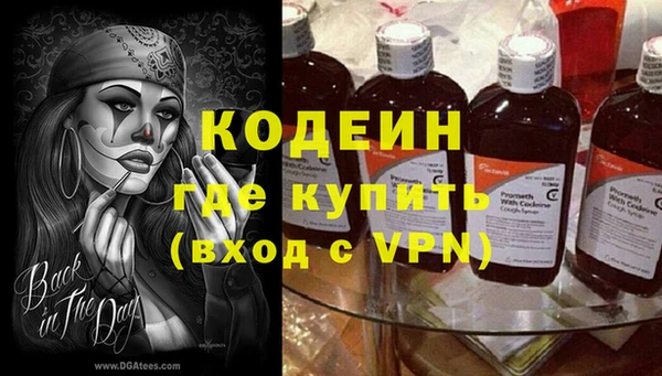 кокаин колумбия Арсеньев