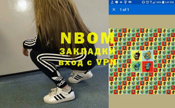 гашиш Михайлов