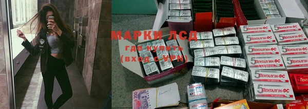 мефедрон VHQ Алексеевка