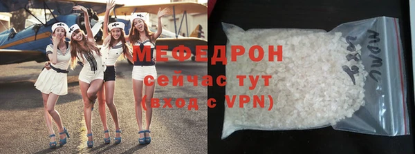 первитин Михайловск