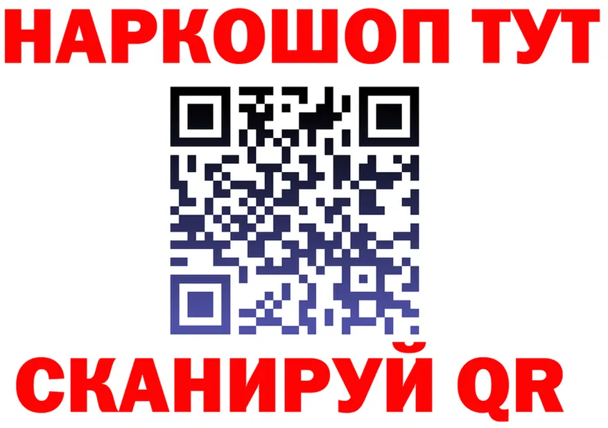 ГАШ гашик ТОР это mega Курган