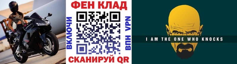 МЕТАМФЕТАМИН кристалл Курган