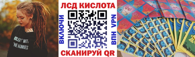 блэк спрут рабочий сайт  сколько стоит  Курган  Марки 25I-NBOMe 1,8мг 